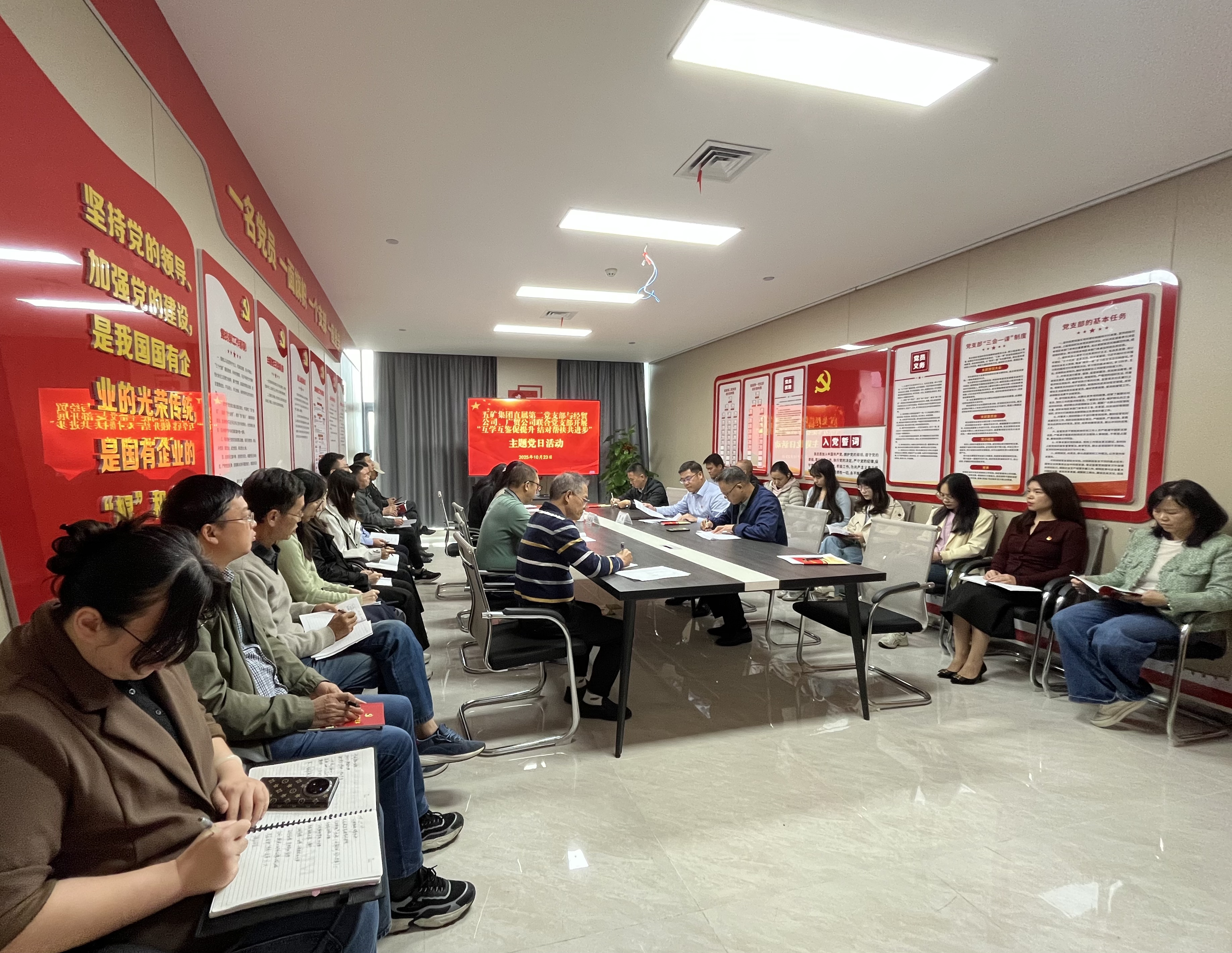 支部建設(shè) |“紅燈籠”點(diǎn)亮“升星”路！五礦集團(tuán)直屬第二黨支部與經(jīng)貿(mào)公司、廣貿(mào)公司聯(lián)合黨支部開(kāi)展黨建結(jié)對(duì)幫扶活動(dòng)